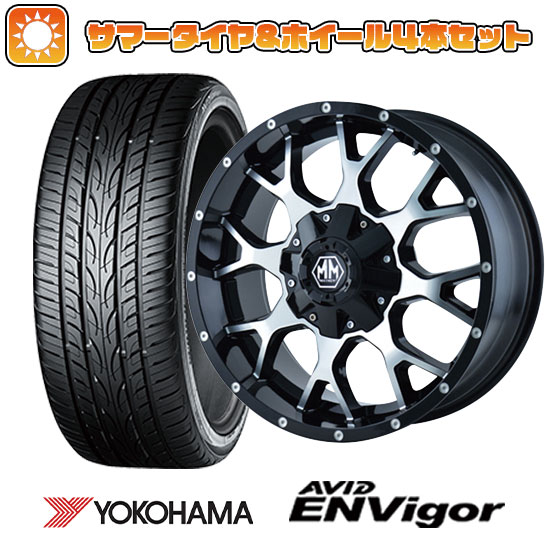 235/55R19 夏タイヤ ホイール4本セット YOKOHAMA エイビッド エンビガーS321 (5/114車用) LEHRMEISTER LMG ヴァスティア(グロスブラック/レッドリム) 19インチ :arktire 1121 115358 38558 38558:アークタイヤ