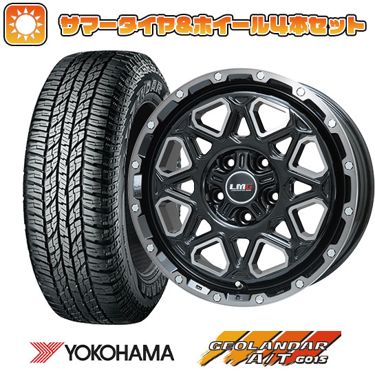 215/70R16 夏タイヤ ホイール4本セット YOKOHAMA ジオランダー A/T G015 RBL (5/114車用) LEHRMEISTER LMG モンタグナ 16インチ :arktire 1581 120454 24494 24494:アークタイヤ