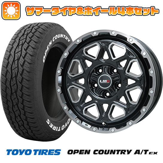 205/65R16 夏タイヤ ホイール4本セット ヤリスクロス TOYO OPEN COUNTRY A/T EX LEHRMEISTER LMG モンタグナ(ブラックポリッシュ/ブラッククリア) 16インチ :arktire 22001 120454 39900 39900:アークタイヤ