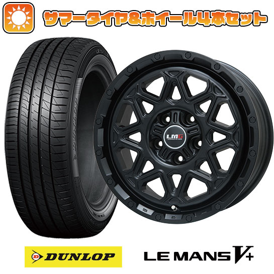 205/65R16 夏タイヤ ホイール4本セット ヤリスクロス DUNLOP ルマン V+(ファイブプラス) LEHRMEISTER LMG モンタグナ(マットブラック) 16インチ :arktire 22001 120455 40678 40678:アークタイヤ