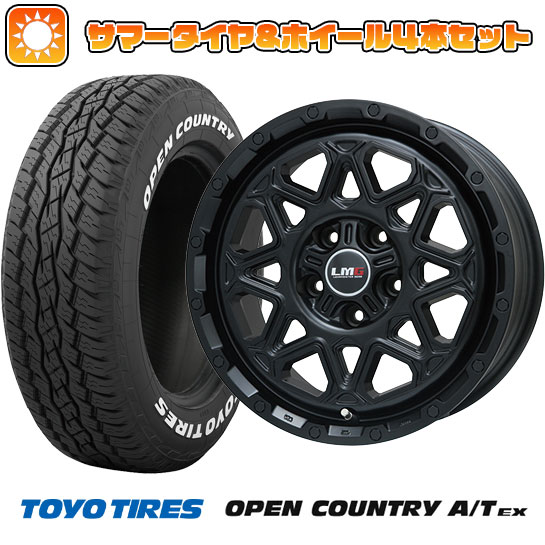 205/65R16 夏タイヤ ホイール4本セット ヤリスクロス TOYO OPEN COUNTRY A/T EX LEHRMEISTER LMG モンタグナ(マットブラック) 16インチ :arktire 22001 120455 39900 39900:アークタイヤ