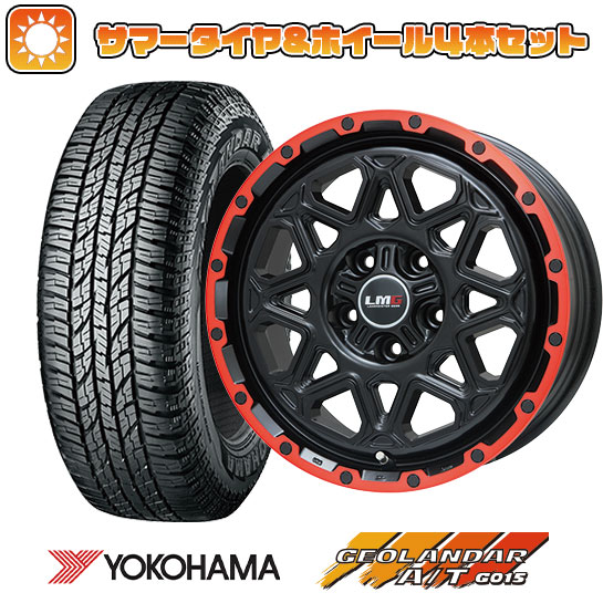 215/70R16 夏タイヤ ホイール4本セット YOKOHAMA ジオランダー A/T G015 RBL (5/114車用) LEHRMEISTER LMG モンタグナ(マットブラック/レッドリム) 16インチ :arktire 1581 120456 24494 24494:アークタイヤ