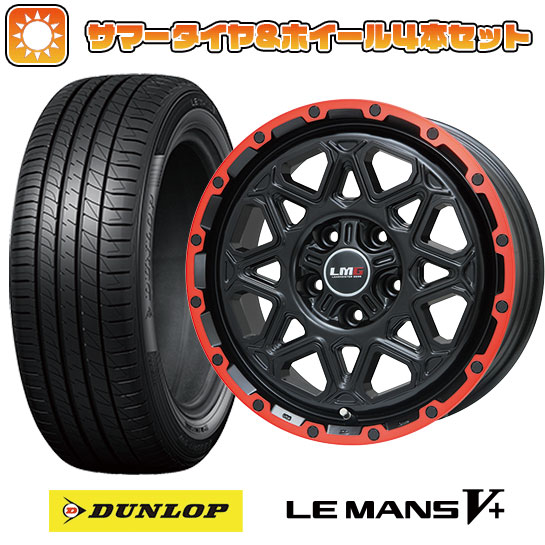 205/65R16 夏タイヤ ホイール4本セット ヤリスクロス DUNLOP ルマン V+(ファイブプラス) LEHRMEISTER LMG モンタグナ(マットブラック/レッドリム) 16インチ :arktire 22001 120456 40678 40678:アークタイヤ