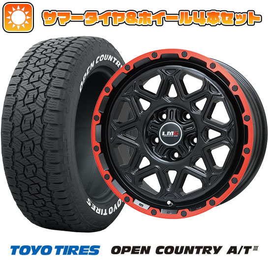 225/70R16 夏タイヤ ホイール4本セット TOYO OPEN COUNTRY A/T III (5/114車用) LEHRMEISTER LMG モンタグナ(マットブラック/レッドリム) 16インチ :arktire 2563 120456 38623 38623:アークタイヤ