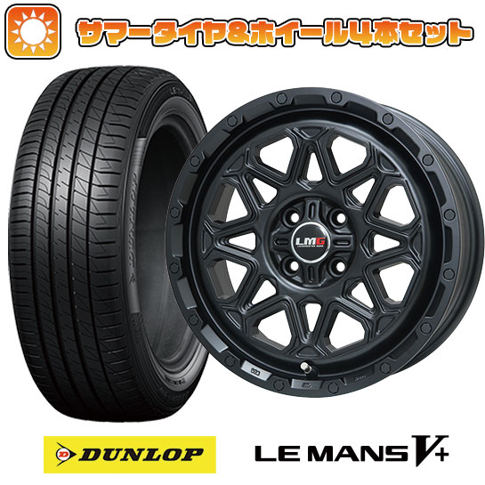 195/45R17 夏タイヤ ホイール4本セット DUNLOP ルマン V+(ファイブプラス) (4/100車用) LEHRMEISTER LMG モンタグナ(マットブラック) 17インチ :arktire 9461 120452 40665 40665:アークタイヤ