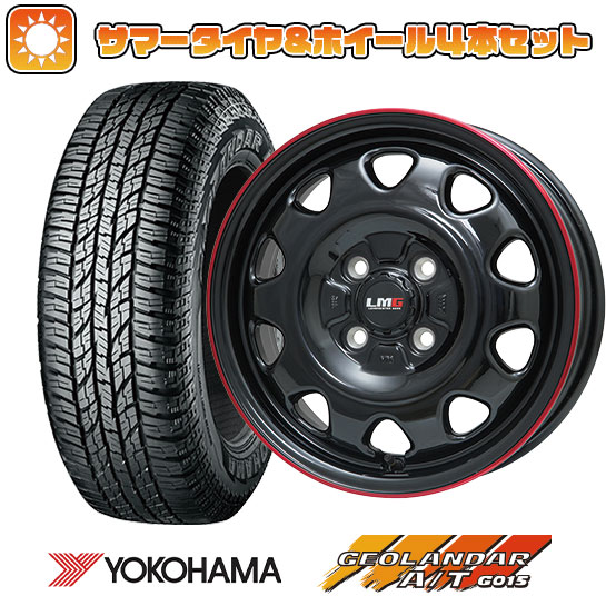 155/65R14 夏タイヤ ホイール4本セット N BOX タントカスタム ワゴンR YOKOHAMA ジオランダー A/T G015 RBL LEHRMEISTER LMG OFF STYLE 14インチ :arktire 10161 119773 33491 33491:アークタイヤ