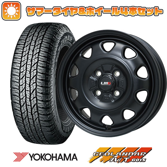 155/65R14 夏タイヤ ホイール4本セット N BOX タントカスタム ワゴンR YOKOHAMA ジオランダー A/T G015 RBL LEHRMEISTER LMG OFF STYLE 14インチ :arktire 10161 119759 33491 33491:アークタイヤ