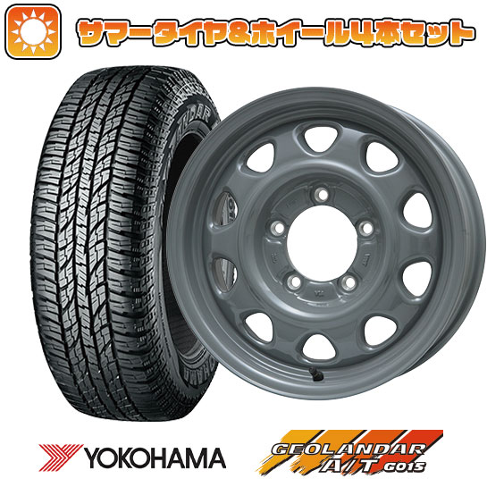 215/85R16 夏タイヤ ホイール4本セット ジムニー YOKOHAMA ジオランダー A/T G015 OWL/RBL LEHRMEISTER LMG OFF STYLE(グレー) 16インチ :arktire 16701 120570 22885 22885:アークタイヤ