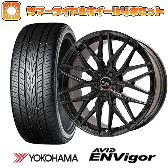 225/40R19 夏タイヤ ホイール4本セット YOKOHAMA エイビッド エンビガーS321 (5/114車用) MSW by OZ Racing MSW 50(グロスブラック) 19インチ :arktire 876 116117 33743 33743:アークタイヤ