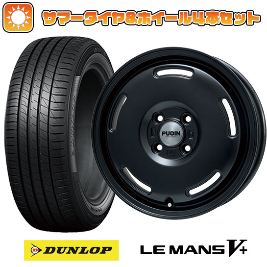 165/70R14 夏タイヤ ホイール4本セット DUNLOP ルマン V+(ファイブプラス) (軽自動車用) PREMIX プディン(マットブラック) 14インチ :arktire 21721 120288 40652 40652:アークタイヤ