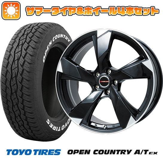 195/65R16 夏タイヤ ホイール4本セット ライズ/ロッキー（ガソリン） TOYO OPEN COUNTRY A/T EX PREMIX ヴェランV(グロスブラック/リムポリッシュ) 16インチ :arktire 21101 119920 34401 34401:アークタイヤ