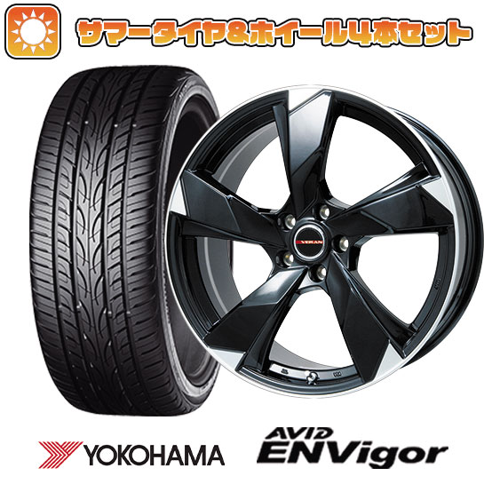 235/55R19 夏タイヤ ホイール4本セット YOKOHAMA エイビッド エンビガーS321 (5/114車用) PREMIX ヴェランV(グロスブラック/リムポリッシュ) 19インチ :arktire 1121 119925 38558 38558:アークタイヤ