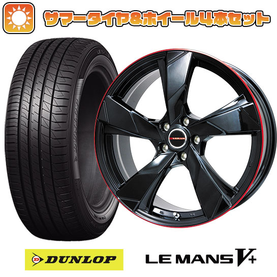 195/55R16 夏タイヤ ホイール4本セット シエンタ 2022- DUNLOP ルマン V+(ファイブプラス) PREMIX ヴェランV(グロスブラック/レッドリム) 16インチ