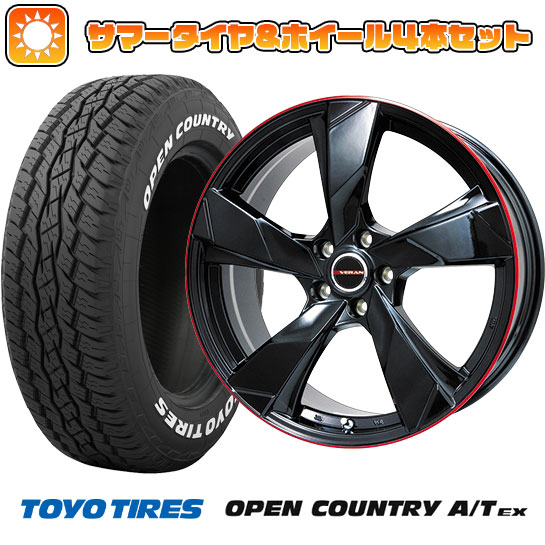 195/65R16 夏タイヤ ホイール4本セット ライズ/ロッキー（ガソリン） TOYO OPEN COUNTRY A/T EX PREMIX ヴェランV(グロスブラック/レッドリム) 16インチ :arktire 21101 119927 34401 34401:アークタイヤ