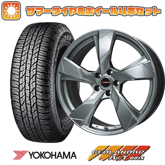 235/55R18 夏タイヤ ホイール4本セット YOKOHAMA ジオランダー A/T G015 RBL (5/114車用) PREMIX ヴェランV(クロームハイパーシルバー) 18インチ :arktire 1303 119938 31577 31577:アークタイヤ