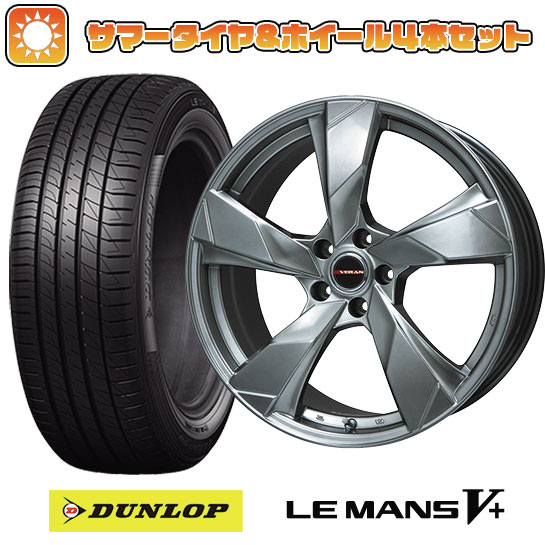 195/50R16 夏タイヤ ホイール4本セット DUNLOP ルマン V+(ファイブプラス) (4/100車用) PREMIX ヴェランV(クロームハイパーシルバー) 16インチ :arktire 1502 119934 40666 40666:アークタイヤ