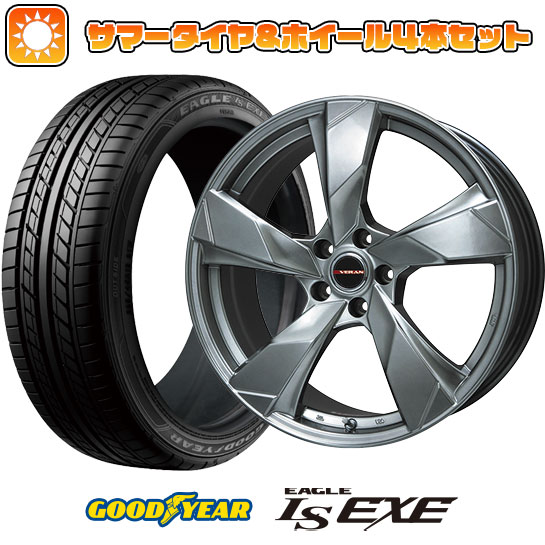 215/55R17 夏タイヤ ホイール4本セット GOODYEAR EAGLE LS EXE(限定) (5/114車用) PREMIX ヴェランV(クロームハイパーシルバー) 17インチ :arktire 1841 119936 31590 31590:アークタイヤ