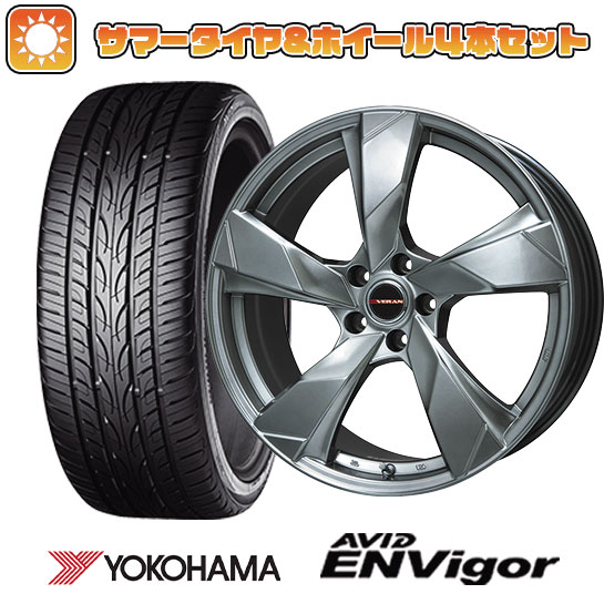 235/55R19 夏タイヤ ホイール4本セット YOKOHAMA エイビッド エンビガーS321 (5/114車用) PREMIX ヴェランV(クロームハイパーシルバー) 19インチ :arktire 1121 119939 38558 38558:アークタイヤ