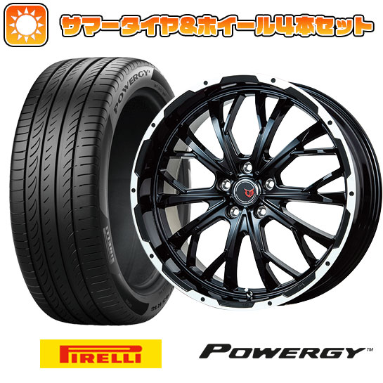 225/60R17 夏タイヤ ホイール4本セット PIRELLI パワジー (5/114車用) LEHRMEISTER LMG ヴァスティア(グロスブラック/ホワイトリム) 17インチ :arktire 1845 119055 36987 36987:アークタイヤ