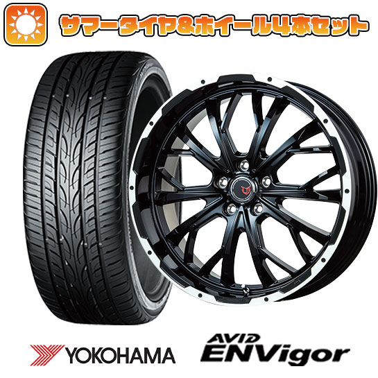 225/40R19 夏タイヤ ホイール4本セット YOKOHAMA エイビッド エンビガーS321 (5/114車用) LEHRMEISTER LMG ヴァスティア(グロスブラック/ホワイトリム) 19インチ :arktire 876 119058 33743 33743:アークタイヤ