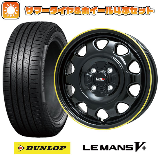 155/65R14 夏タイヤ ホイール4本セット DUNLOP ルマン V+(ファイブプラス) (軽自動車用) LEHRMEISTER LMG OFF STYLE(グロスブラック/イエローリム) 14インチ :arktire 21721 120558 40642 40642:アークタイヤ