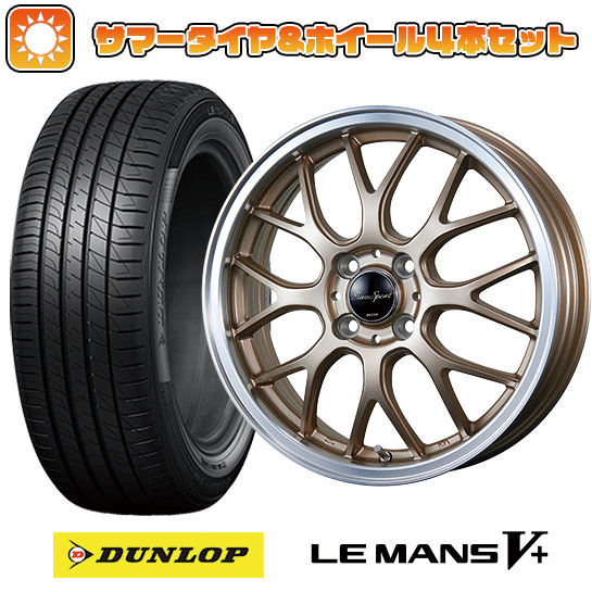 165/60R15 夏タイヤ ホイール4本セット DUNLOP ルマン V+(ファイブプラス) (軽自動車用) BLEST ユーロスポーツ タイプ805 アンティークブロンズ 15インチ :arktire 21761 135880 40649 40649:アークタイヤ