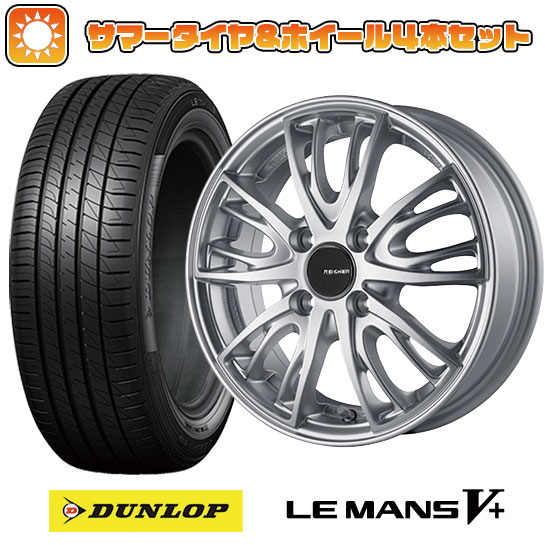 165/55R14 夏タイヤ ホイール4本セット DUNLOP ルマン V+(ファイブプラス) (軽自動車用) BRIDGESTONE レイナー BW25S 14インチ :arktire 21721 87207 40646 40646:アークタイヤ