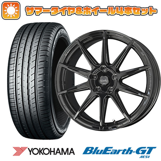 205/50R17 夏タイヤ ホイール4本セット YOKOHAMA ブルーアース GT AE51 (5/114車用) KYOHO サーキュラー C10R 17インチ :arktire 1672 129379 28551 28551:アークタイヤ