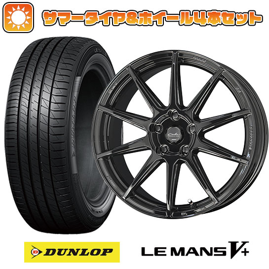 205/50R17 夏タイヤ ホイール4本セット DUNLOP ルマン V+(ファイブプラス) (5/100車用) KYOHO サーキュラー C10R 17インチ :arktire 1671 129379 40673 40673:アークタイヤ