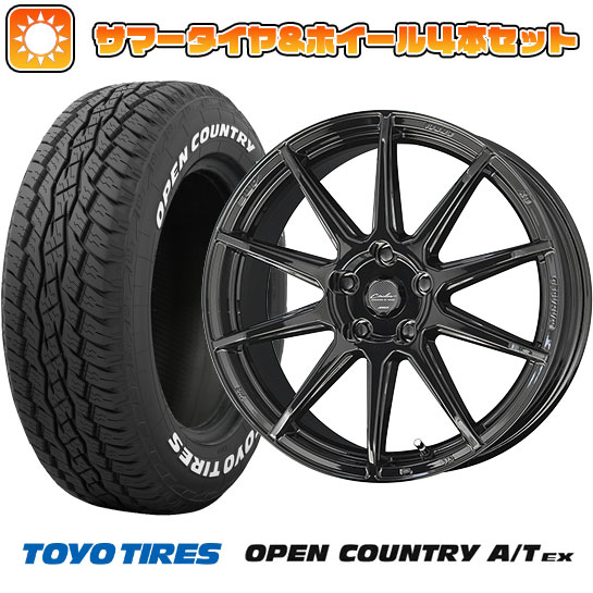 195/65R16 夏タイヤ ホイール4本セット ライズ/ロッキー（ガソリン） TOYO OPEN COUNTRY A/T EX KYOHO サーキュラー C10R 16インチ :arktire 21101 129017 34401 34401:アークタイヤ