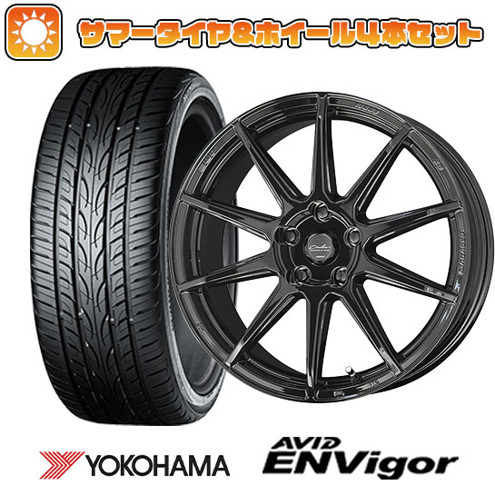 225/45R18 夏タイヤ ホイール４本セット (5/114車用) YOKOHAMA エイビッド エンビガーS321 共豊 サーキュラー C10R 18インチ :arktire 1261 129381 43105 43105:アークタイヤ