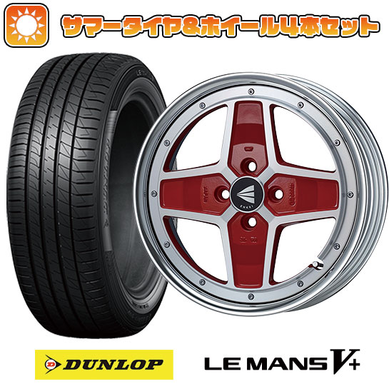 165/45R16 夏タイヤ ホイール４本セット 軽自動車用 DUNLOP ルマン V+(ファイブプラス) エンケイ ネオクラシック アパッチ2 ネオ 16インチ :arktire 21781 150763 40643 40643:アークタイヤ