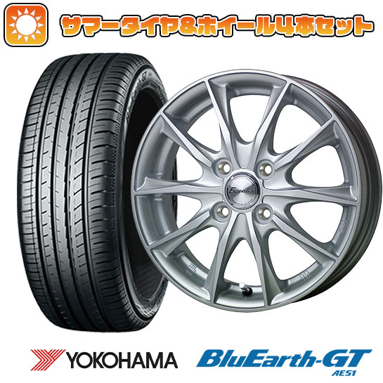 155/65R14 夏タイヤ ホイール４本セット 軽自動車用（N BOX タント スペーシア） YOKOHAMA ブルーアース GT AE51 ホットスタッフ エクシーダー E06 14インチ :arktire 21721 150309 28581 28581:アークタイヤ