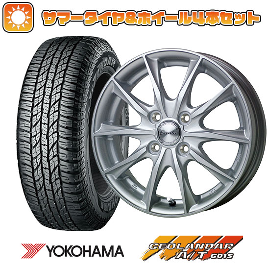 165/55R15 夏タイヤ ホイール４本セット 軽自動車用（N BOX タント スペーシア） YOKOHAMA ジオランダー A/T G015 RBL エクシーダー E06 15インチ :arktire 21761 150312 34891 34891:アークタイヤ