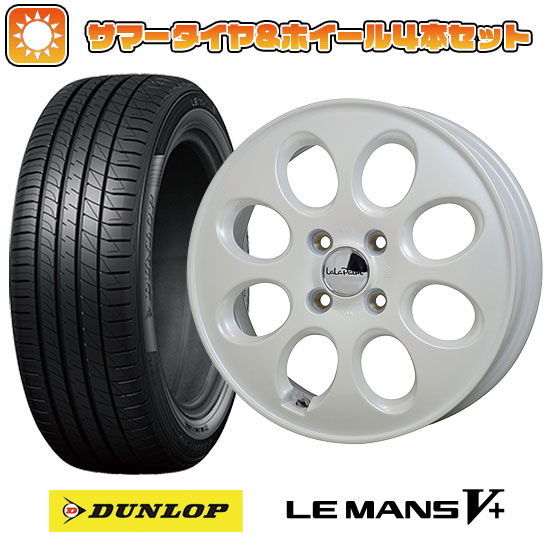 165/55R14 夏タイヤ ホイール4本セット DUNLOP ルマン V+(ファイブプラス) (軽自動車用) HOT STUFF ララパーム オーバル 14インチ :arktire 21721 128959 40646 40646:アークタイヤ