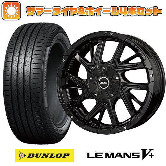 205/65R16 夏タイヤ ホイール4本セット ヤリスクロス DUNLOP ルマン V+(ファイブプラス) KOSEI ボトムガルシア ゲラルディ 16インチ :arktire 22001 120364 40678 40678:アークタイヤ