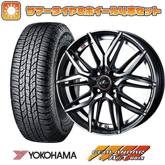 165/60R15 夏タイヤ ホイール4本セット YOKOHAMA ジオランダー A/T G015 RBL (軽自動車用) WEDS レオニス LM 15インチ :arktire 21761 136843 24130 24130:アークタイヤ