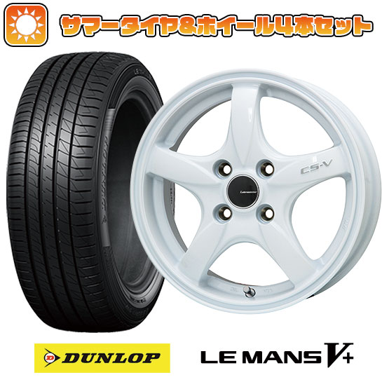 185/60R16 夏タイヤ ホイール4本セット DUNLOP ルマン V+(ファイブプラス) (4/100車用) LEHRMEISTER CS V(ホワイト) 16インチ :arktire 13442 128668 40661 40661:アークタイヤ