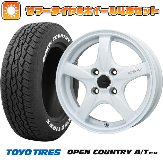 195/65R16 夏タイヤ ホイール4本セット ライズ/ロッキー（ガソリン） TOYO OPEN COUNTRY A/T EX LEHRMEISTER CS V(ホワイト) 16インチ :arktire 21101 128663 34401 34401:アークタイヤ