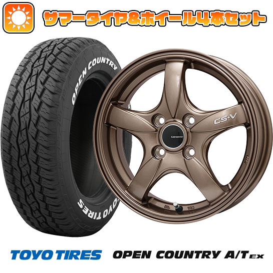 195/65R16 夏タイヤ ホイール4本セット ライズ/ロッキー（ガソリン） TOYO OPEN COUNTRY A/T EX LEHRMEISTER CS V(ブロンズ) 16インチ :arktire 21101 128662 34401 34401:アークタイヤ