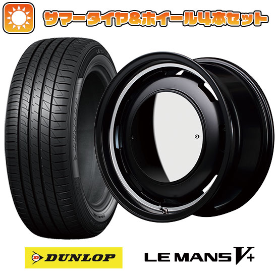 165/60R15 夏タイヤ ホイール4本セット DUNLOP ルマン V+(ファイブプラス) (軽自動車用) MID ガルシア シスコ ムーン 15インチ :arktire 21761 132511 40649 40649:アークタイヤ