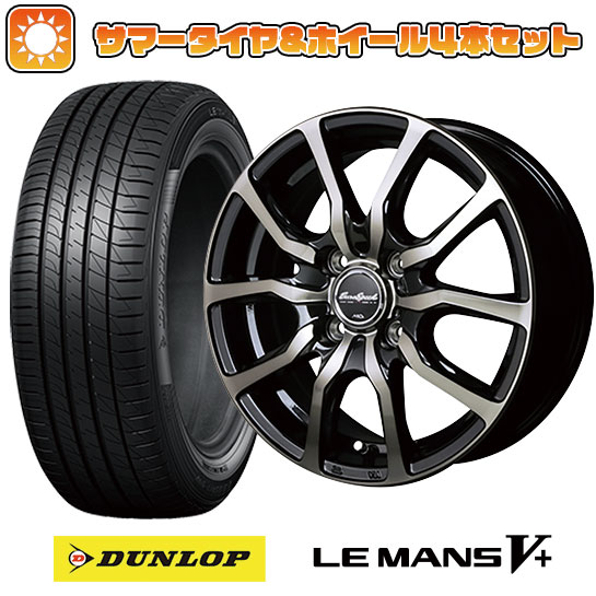 185/65R15 夏タイヤ ホイール4本セット ダンロップ ルマン V+(ファイブプラス) (4/100車用) MID ユーロスピード D.C.52 15インチ :arktire 1921 132541 40662 40662:アークタイヤ