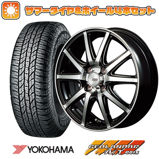 165/55R15 夏タイヤ ホイール4本セット N BOX タントカスタム ワゴンR YOKOHAMA ジオランダー A/T G015 RBL MID ファイナルスピード GR ガンマ 15インチ :arktire 21761 132533 34891 34891:アークタイヤ