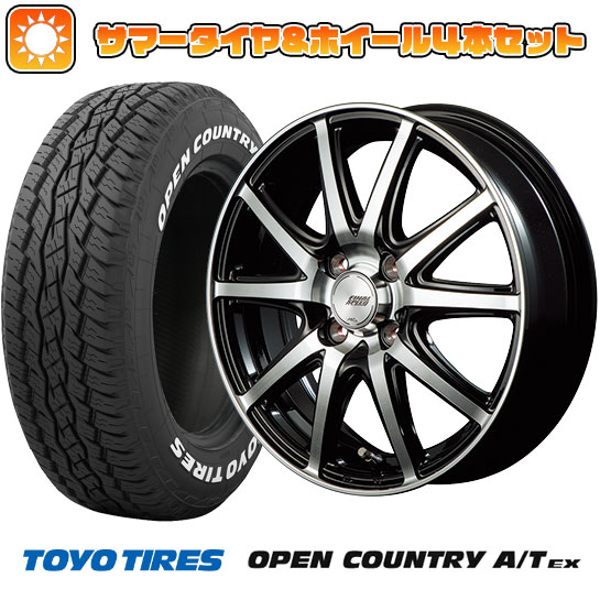 195/65R16 夏タイヤ ホイール4本セット ライズ/ロッキー（ガソリン） TOYO OPEN COUNTRY A/T EX MID ファイナルスピード GR ガンマ ブラックポリッシュ 16インチ :arktire 21101 132920 34401 34401:アークタイヤ