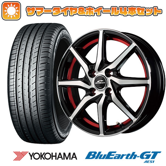 185/60R15 夏タイヤ ホイール4本セット YOKOHAMA ブルーアース GT AE51 (4/100車用) MID シュナイダー RX810 15インチ :arktire 1901 132524 28575 28575:アークタイヤ