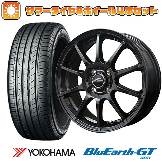 175/65R14 夏タイヤ ホイール4本セット YOKOHAMA ブルーアース GT AE51 (4/100車用) MID シュナイダー スタッグ 14インチ :arktire 21961 125973 28582 28582:アークタイヤ