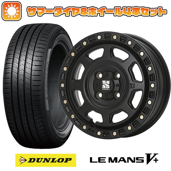 165/65R14 夏タイヤ ホイール4本セット DUNLOP ルマン V+(ファイブプラス) (4/100車用) MLJ エクストリームJ XJ07 14インチ :arktire 21961 142221 40650 40650:アークタイヤ