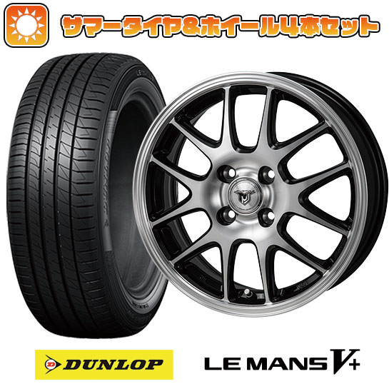 195/50R16 夏タイヤ ホイール4本セット DUNLOP ルマン V+(ファイブプラス) (4/100車用) MONZA JPスタイル MJ02 16インチ :arktire 1502 137133 40666 40666:アークタイヤ