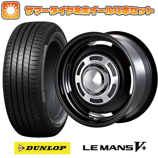 165/60R14 夏タイヤ ホイール4本セット DUNLOP ルマン V+(ファイブプラス) (軽自動車用) MOTOR FARM ソノーラ 14インチ :arktire 21721 120903 40648 40648:アークタイヤ