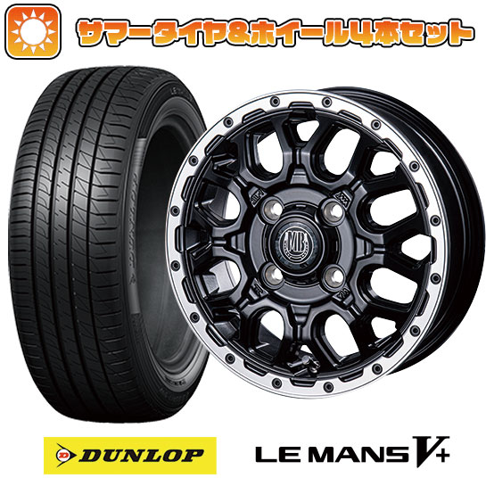 195/50R16 夏タイヤ ホイール4本セット DUNLOP ルマン V+(ファイブプラス) (4/100車用) INTER MILANO MUD BAHN XR 800M 16インチ :arktire 1502 128045 40666 40666:アークタイヤ